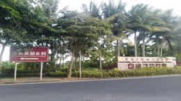 大连信息港科技