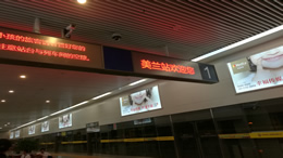 “白沙汽车站⇌海口汽车西站”线路新增运营班次