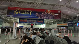 “白沙汽车站⇌海口汽车西站”线路新增运营班次